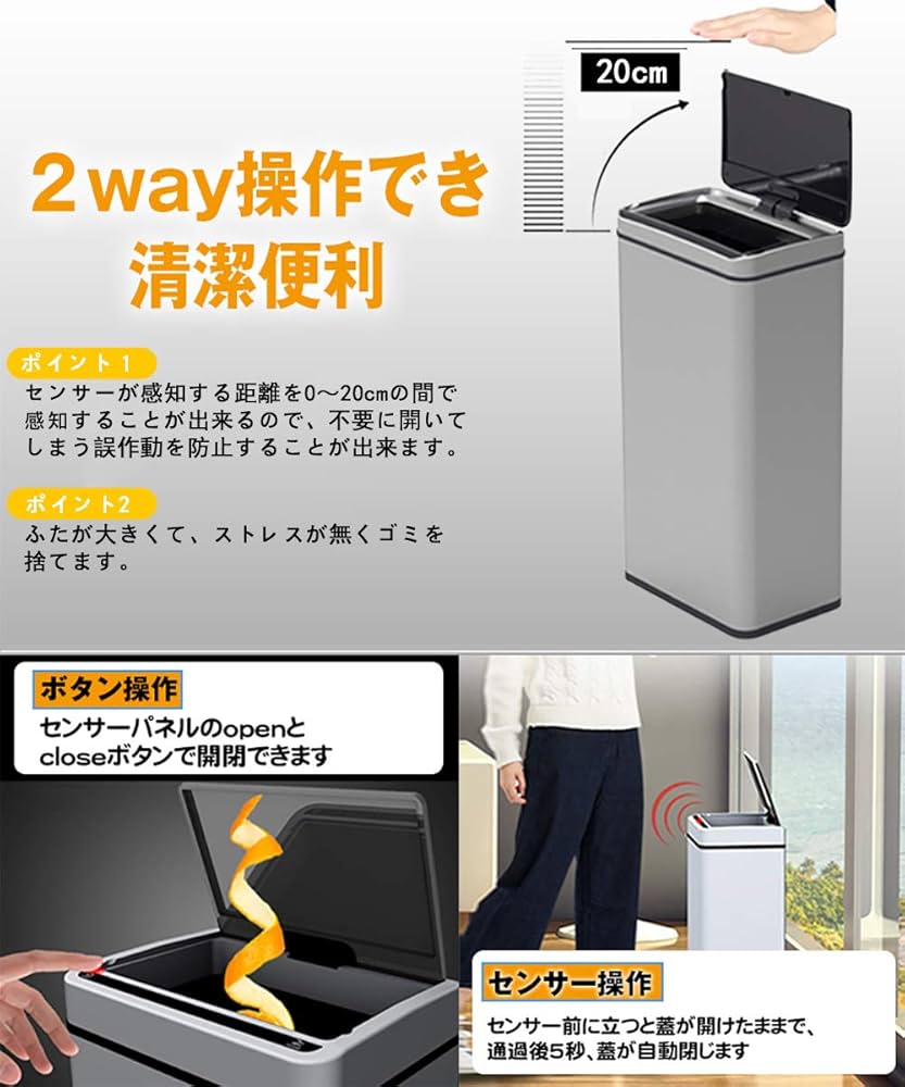 ゴミ箱 自動開閉 センサー付き フタ付き 50L 45L ステンレス 電池式 a17962.jpg